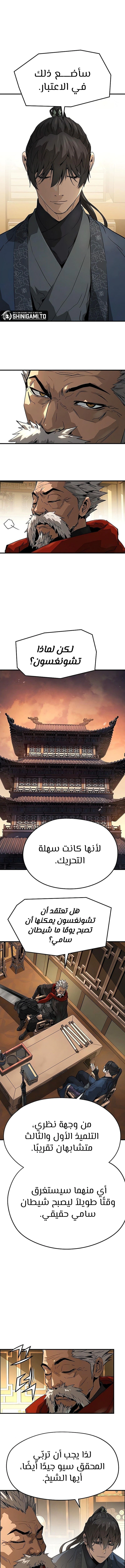 Read Absolute Regression AR Manga Online