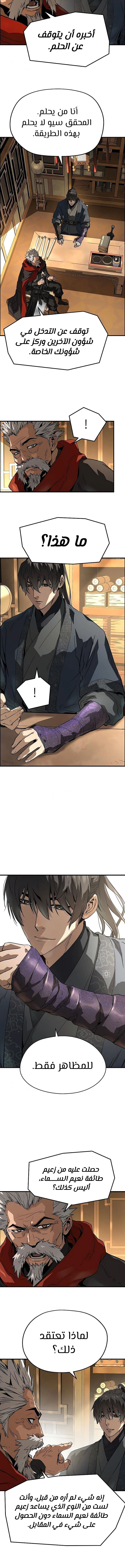 Read Absolute Regression AR Manga Online
