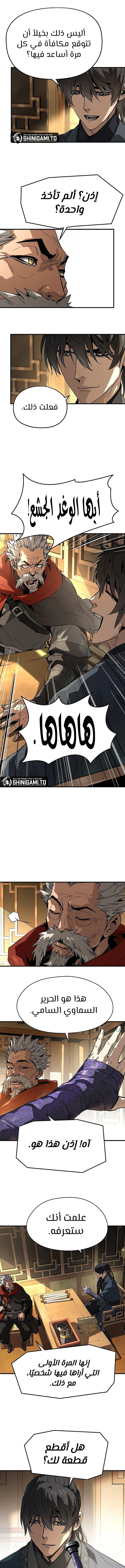 Read Absolute Regression AR Manga Online