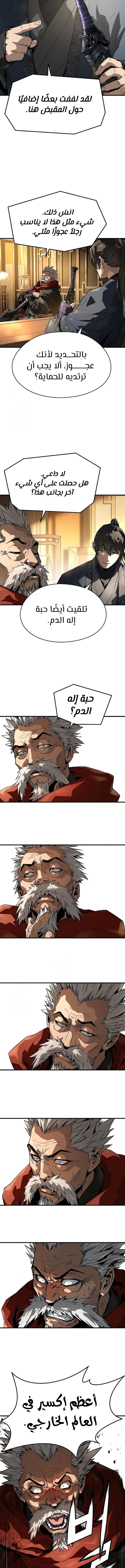 Read Absolute Regression AR Manga Online