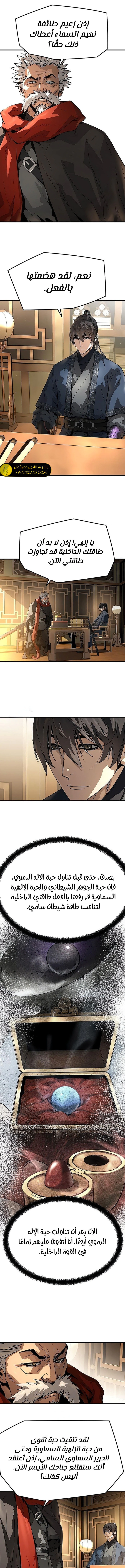 Read Absolute Regression AR Manga Online