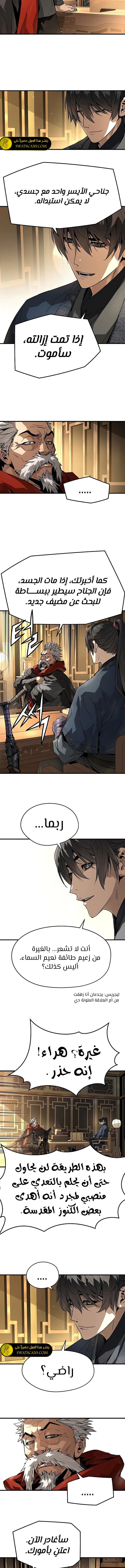 Read Absolute Regression AR Manga Online