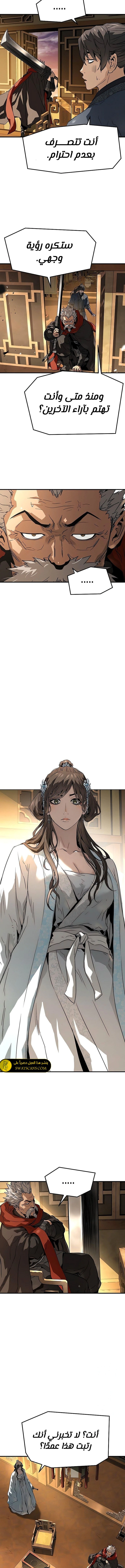 Read Absolute Regression AR Manga Online