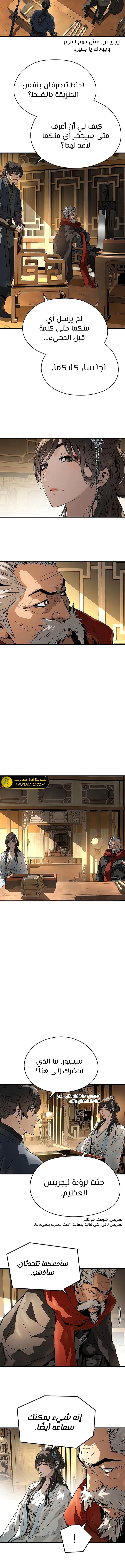 Read Absolute Regression AR Manga Online
