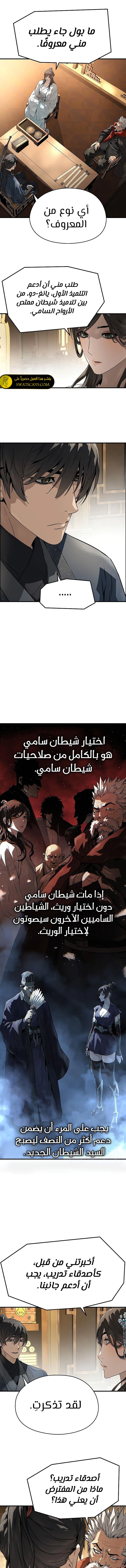 Read Absolute Regression AR Manga Online