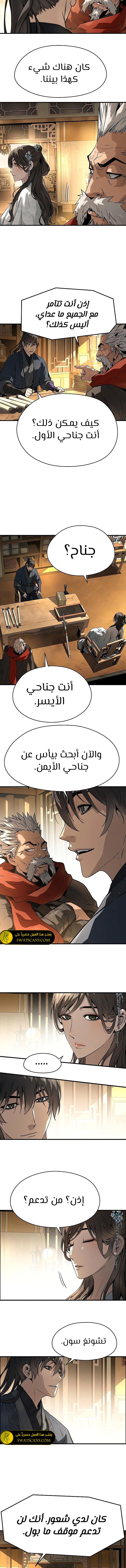 Read Absolute Regression AR Manga Online