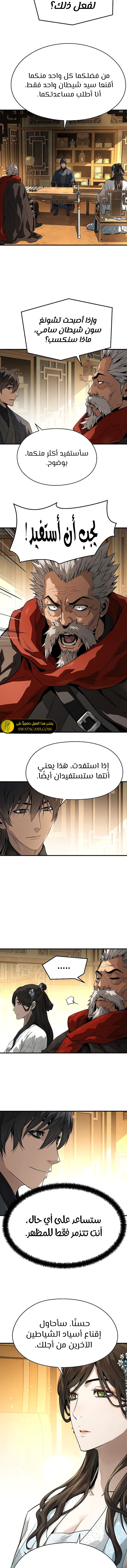 Read Absolute Regression AR Manga Online
