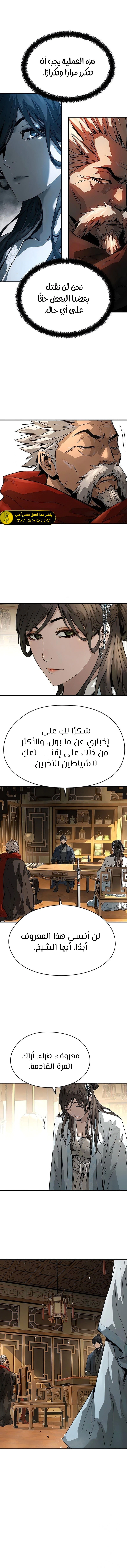 Read Absolute Regression AR Manga Online