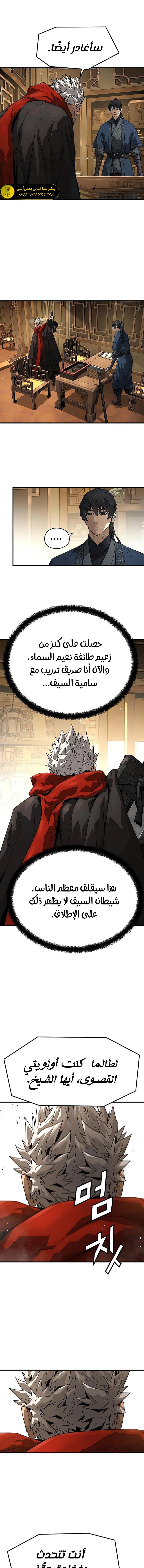 Read Absolute Regression AR Manga Online