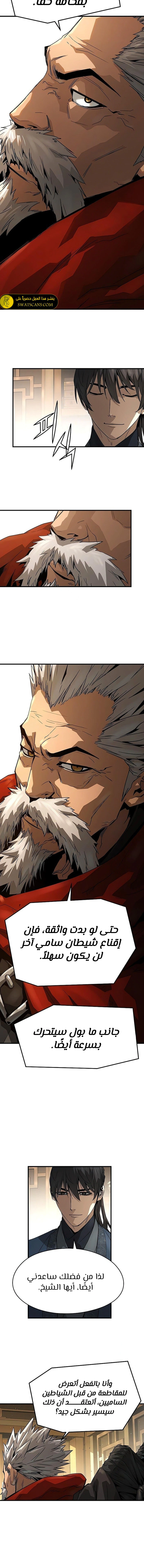 Read Absolute Regression AR Manga Online