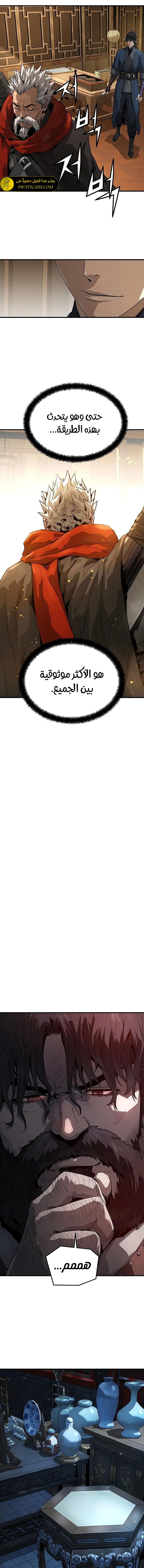 Read Absolute Regression AR Manga Online