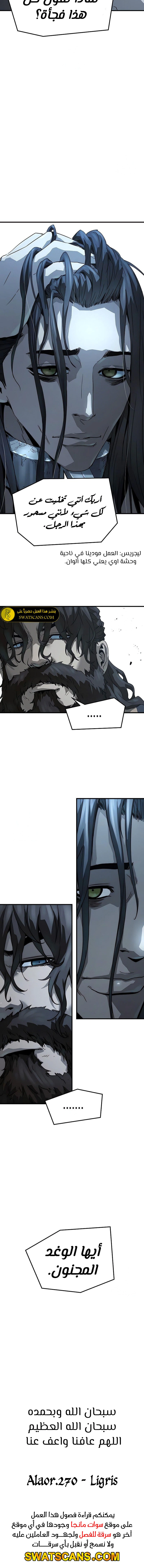 Read Absolute Regression AR Manga Online