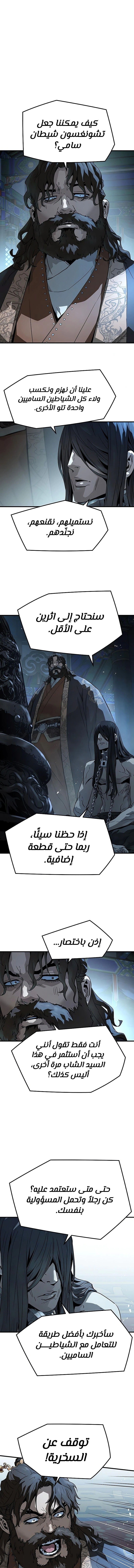 Read Absolute Regression AR Manga Online