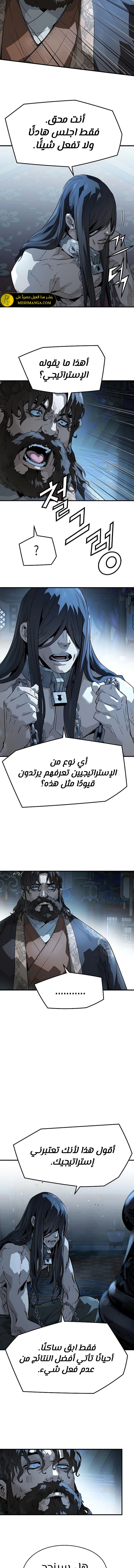 Read Absolute Regression AR Manga Online