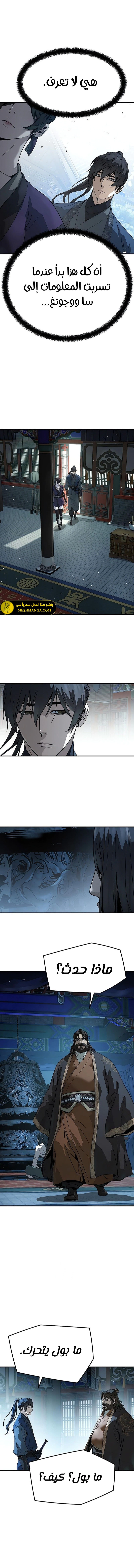 Read Absolute Regression AR Manga Online