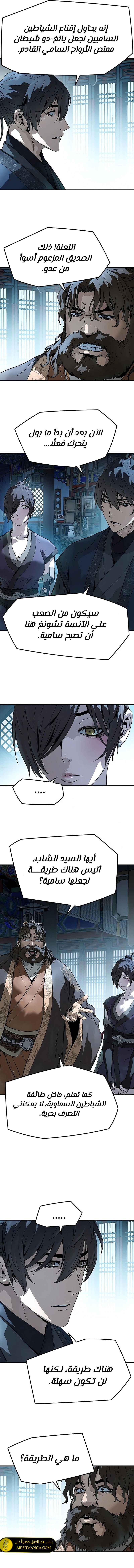Read Absolute Regression AR Manga Online