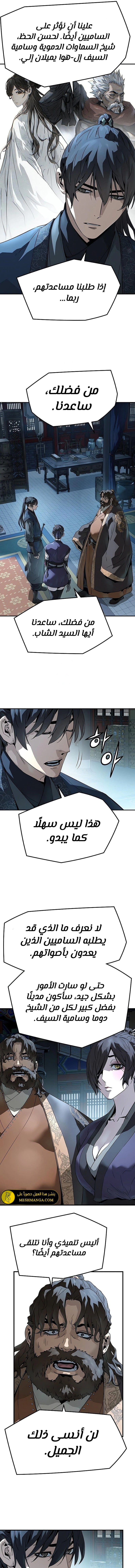 Read Absolute Regression AR Manga Online