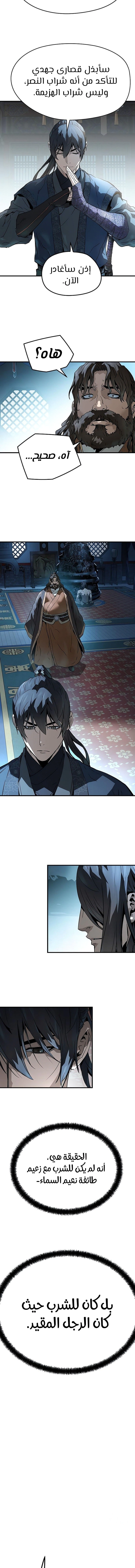 Read Absolute Regression AR Manga Online