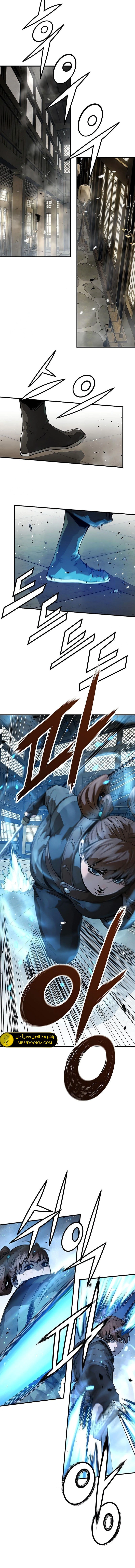 Read Absolute Regression AR Manga Online