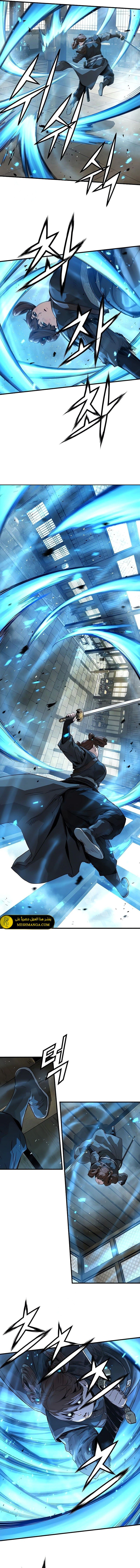 Read Absolute Regression AR Manga Online