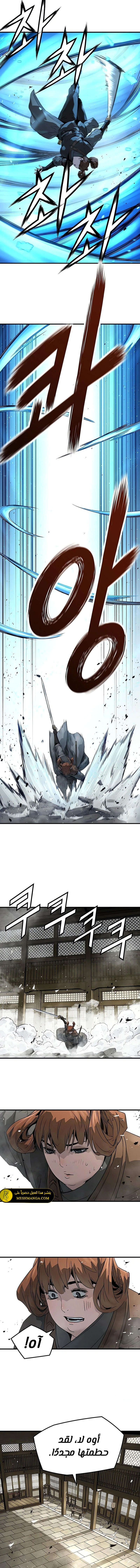 Read Absolute Regression AR Manga Online