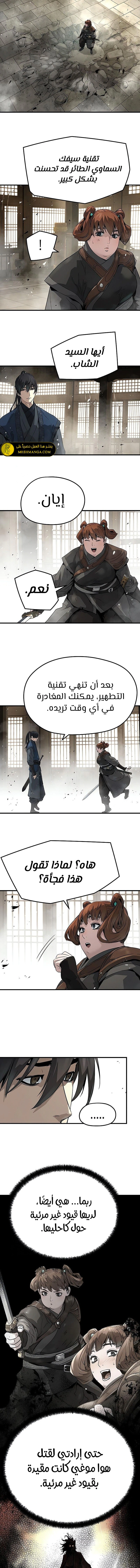 Read Absolute Regression AR Manga Online