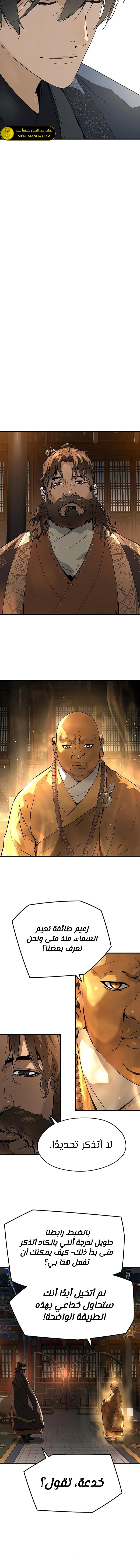 Read Absolute Regression AR Manga Online