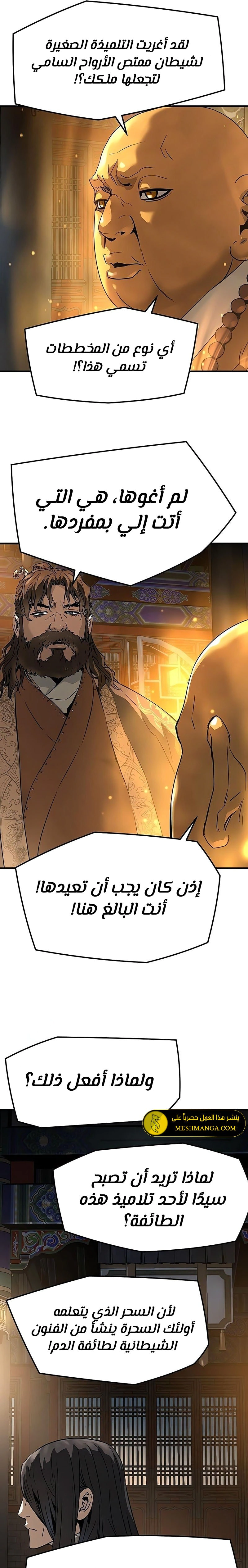 Read Absolute Regression AR Manga Online