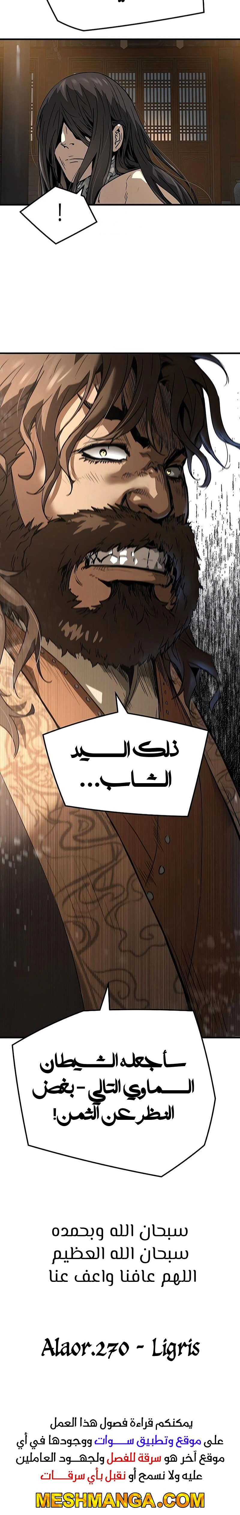 Read Absolute Regression AR Manga Online