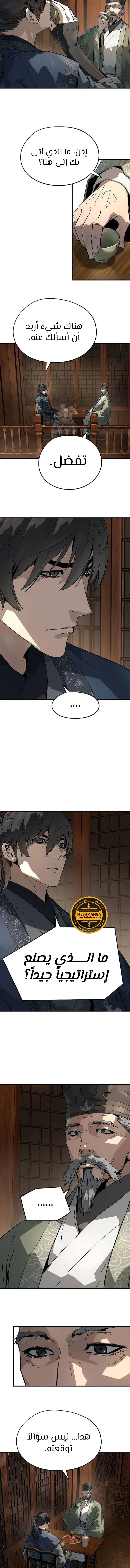 Read Absolute Regression AR Manga Online