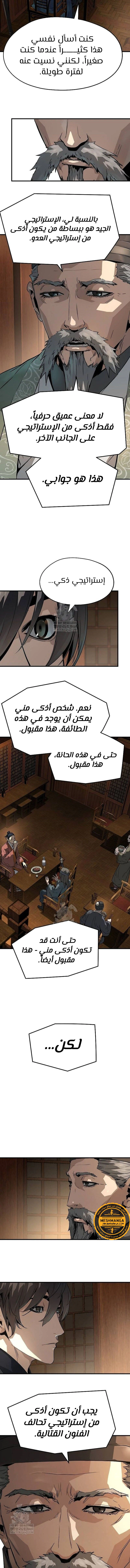 Read Absolute Regression AR Manga Online