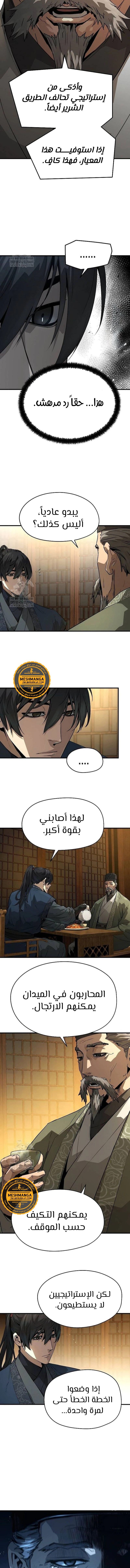 Read Absolute Regression AR Manga Online