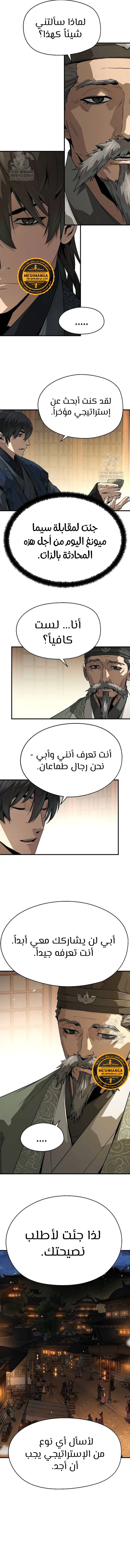 Read Absolute Regression AR Manga Online