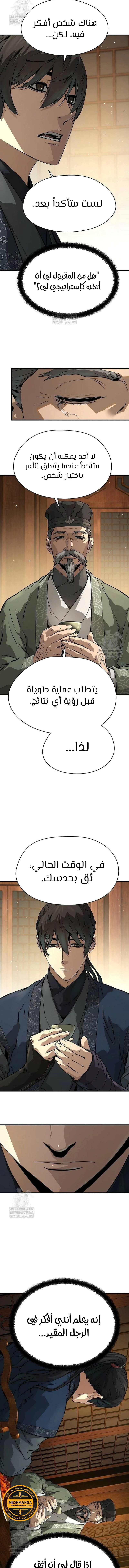 Read Absolute Regression AR Manga Online