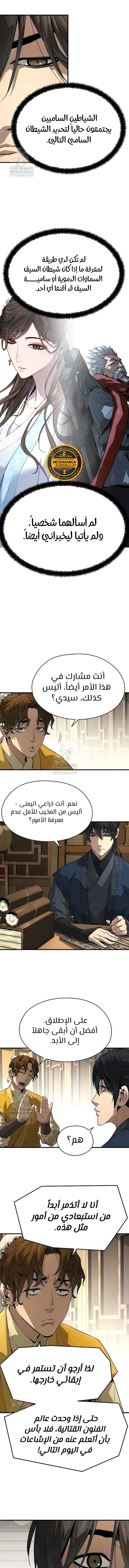 Read Absolute Regression AR Manga Online