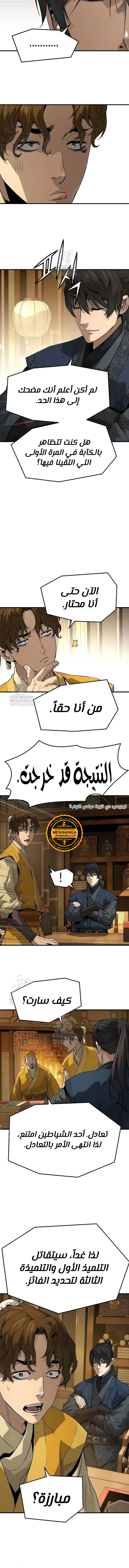 Read Absolute Regression AR Manga Online