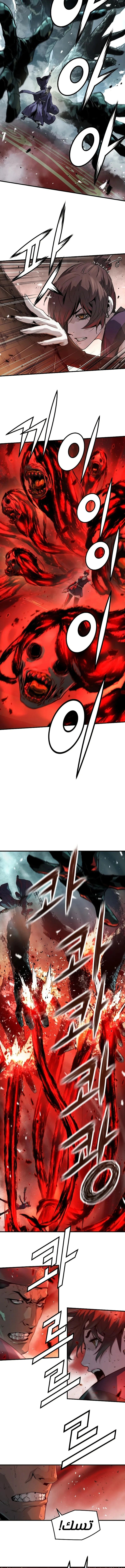 Read Absolute Regression AR Manga Online