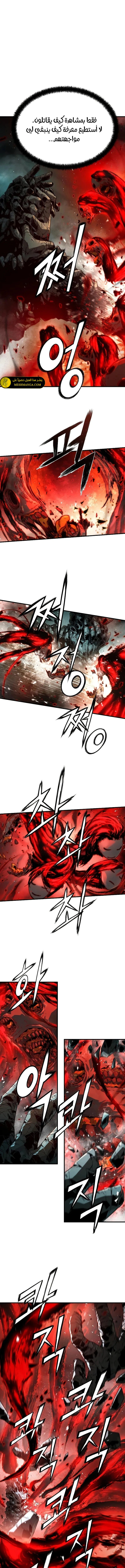 Read Absolute Regression AR Manga Online