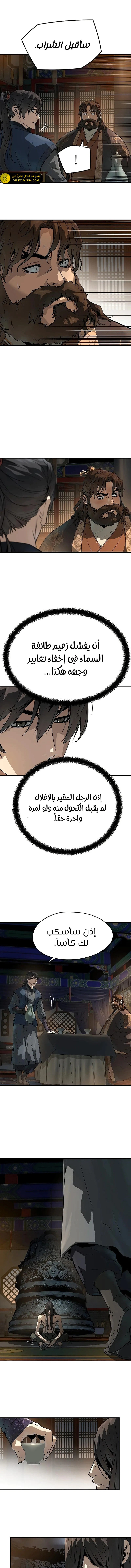 Read Absolute Regression AR Manga Online