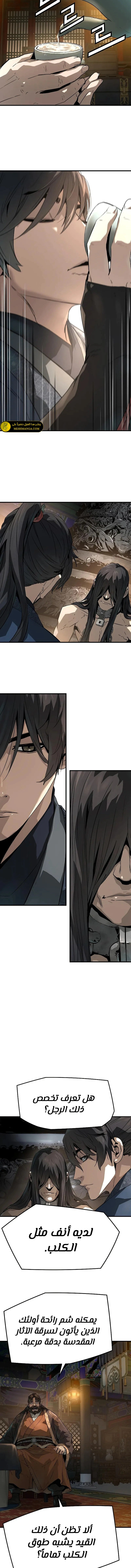 Read Absolute Regression AR Manga Online