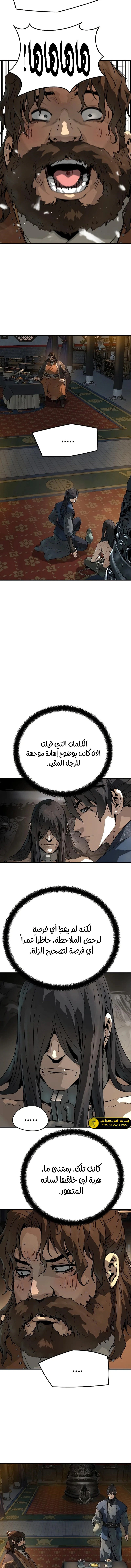 Read Absolute Regression AR Manga Online