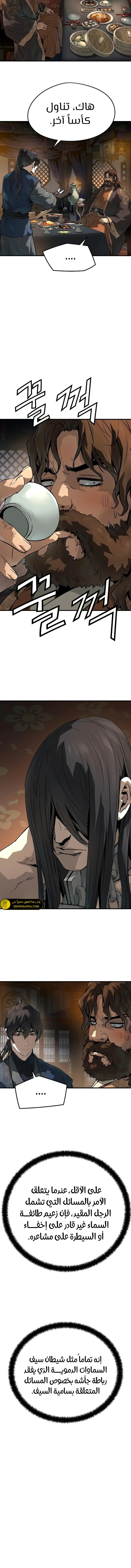 Read Absolute Regression AR Manga Online