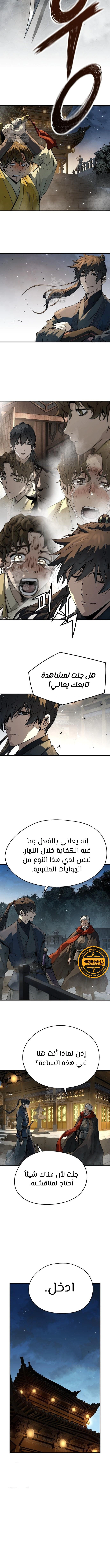 Read Absolute Regression AR Manga Online
