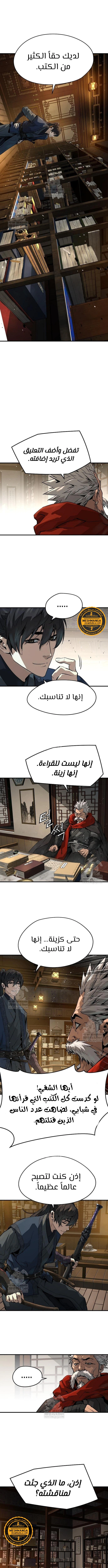 Read Absolute Regression AR Manga Online