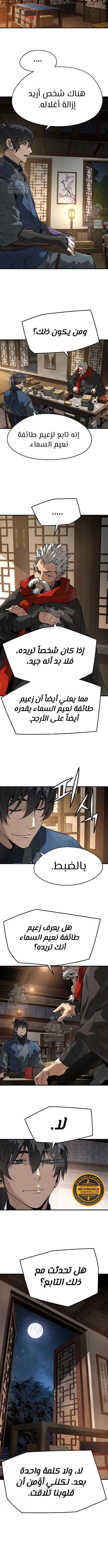Read Absolute Regression AR Manga Online