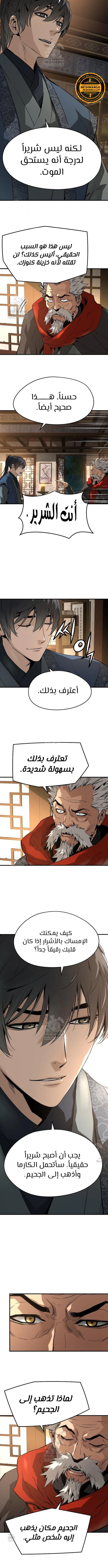 Read Absolute Regression AR Manga Online