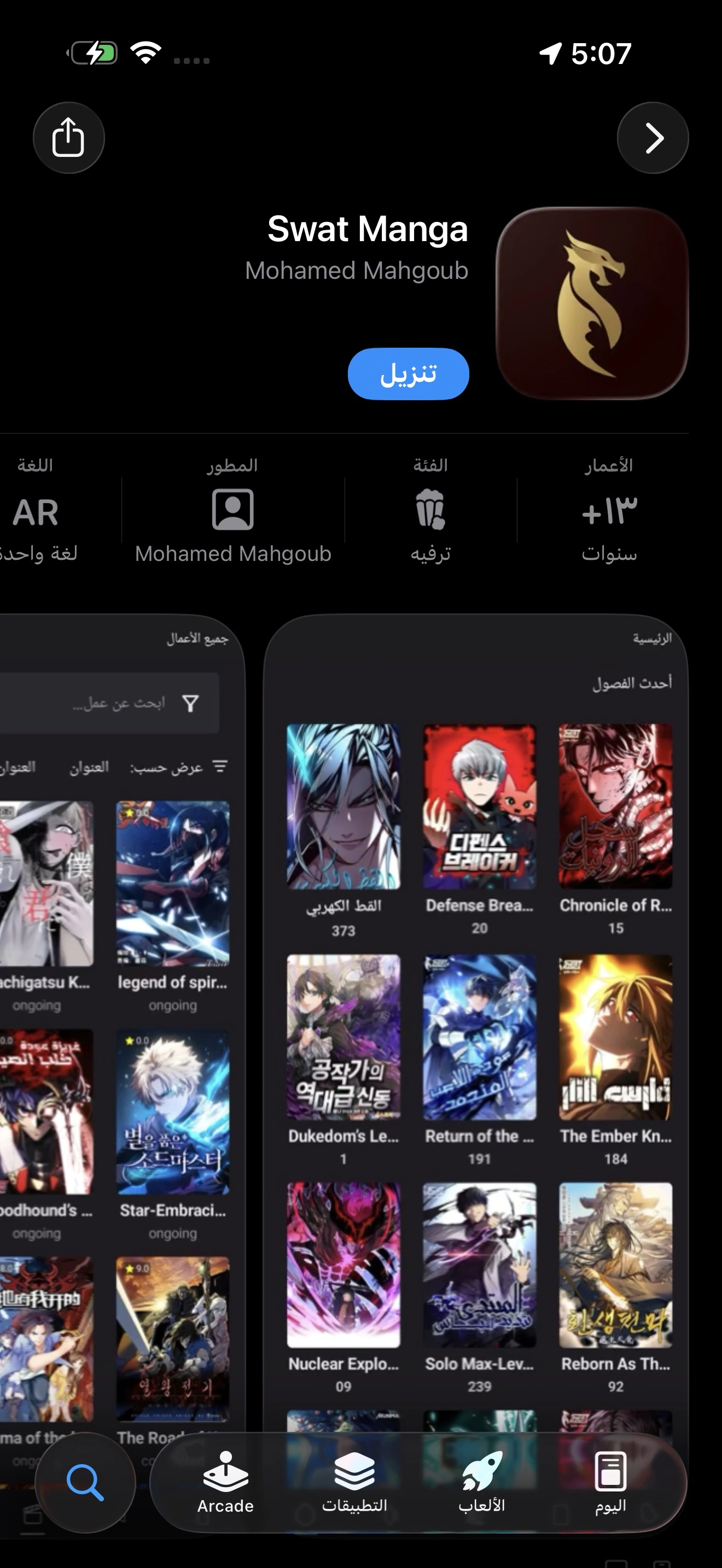 Read Absolute Regression AR Manga Online