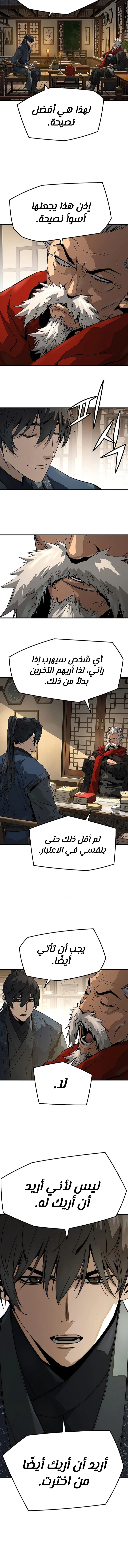 Read Absolute Regression AR Manga Online