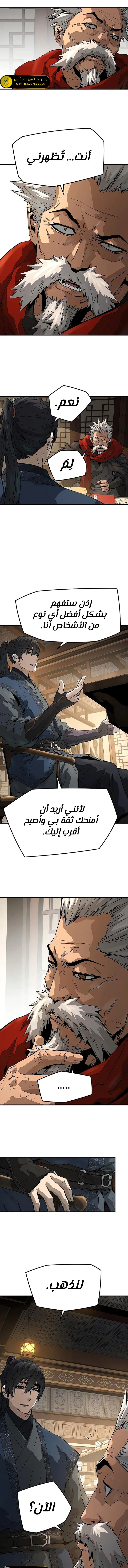 Read Absolute Regression AR Manga Online