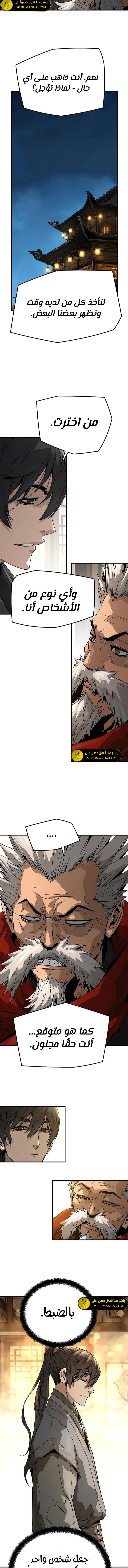 Read Absolute Regression AR Manga Online